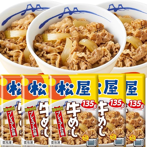 Amazon.co.jp: 【松屋】松屋No1 牛めしの具（プレミアム仕様